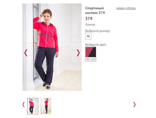 ���������� ������ 379, 1498�.JPG