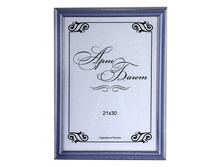 116,5���. ��� ��-00002717 V ��������� 125N OAC 662 21�30 ������� �� �����.jpg