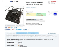 ����� ����. ���. GE*FEST - 1121,5 ���