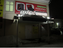 IMG 5684.JPG