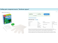 ����� ��� �������� ���� ������� �����, ���� 108,33