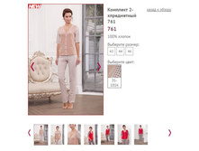 �������� 2-� ���������� 761 ���� 35-181�, 1400�.JPG