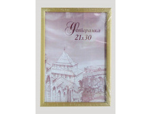 60,5���. ��� 68478 V ��������� 21x30 (������) (30) ����� ������ �����.jpg