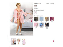 ����� 511, 850�.JPG