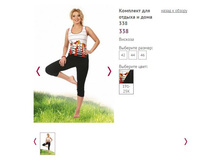 �������� ��� ���� � ������ 338, 600�.JPG