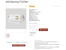 Screenshot 2.png