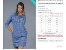 ������ ������� ����� ����� No4 ���. 9.1153 ������: 42-54 ������� ���� 935-1035�