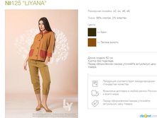 !���������� 1550 ���! 125