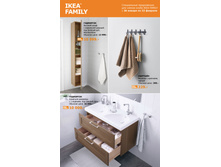 IKEA FAMILY 26 01 22 02 HFB06 670 1117.jpg