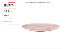 ������ ��� �������.png