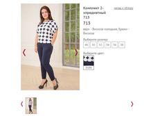 �������� 2-� ���������� 713, ���� 358�, 1250�.JPG