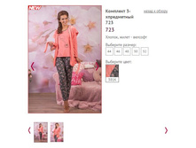 �������� 3-� ���������� 723 ���� 381�, 2400�.JPG