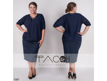 1099 ���. - ������ ����� 7307