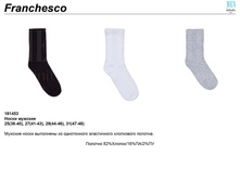 ����� ������� ��� 181453 �����