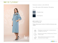 !���������� 2050 ���! 116 ������� �����