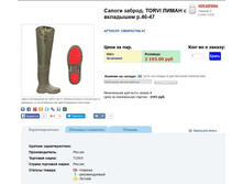 TO*RVI ����� - 1686,71 ���