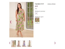 ������� 615 ���� 118, 1300�.JPG