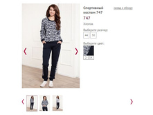 ���������� ������ 747 ���� 2-11�, 1700�.JPG