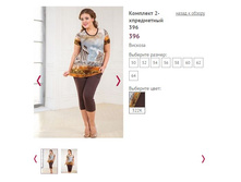 �������� 2-� ���������� 396, 1150�.JPG