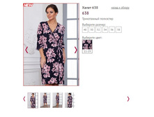 ����� 638 ���� 11-19, 1050�.JPG