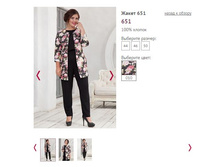 ����� 651 ���� 010, 1200�.JPG