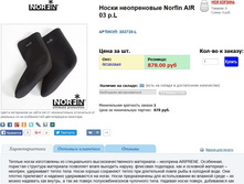 A*IR - 627 ���