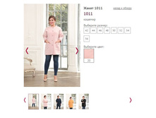 ����� 1011 ���� 20, 2400�.JPG