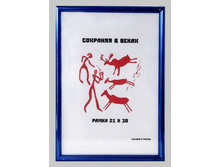 70���. ��� ��-00003779 V ��������� 1010 21x30 ������ �������� ����� ������� �����.jpg