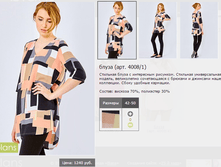 4008/1_1240 ���_���� ������ 26 - 790 ���