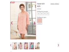 ����� 625, 1400�.JPG