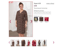 ����� 638 ���� 104, 1050�.JPG