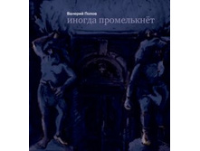 ������ �����������