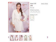 ����� 293 ���� 18-2, 1300�.JPG