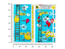 ��������-�������� "����"��������-�������� "����" ����; �����; 0,2 �� × 31,6 �� × 59,8 ��; ������; � ����� 150 ��. ���.: 190394 251.90���.