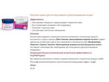 ���� NOVOSVIT ���� ������ �/��������.������������� ������ 50��