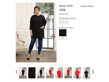 ����� 1008 ���� 08, 2800�.JPG