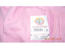DSCN0452.JPG