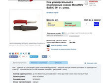 ��� - 314,5 ���