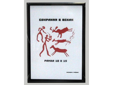 36���. ��� ��-00003774 V ��������� 1010 10x15 ������ ������ ������� �����.jpg