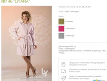 !���������� 2050 ���! 146 �������