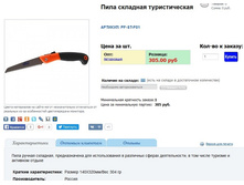 ���� �����. ������������� - 217,7 ���