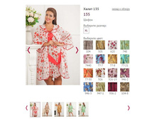 ����� 135, 650�.JPG