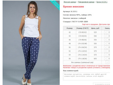 ����� ������� ���. 8.319.1 ������: 42-56 ������� ���� 525-605�