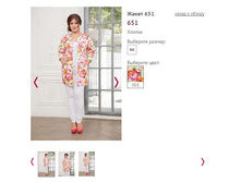 ����� 651 ���� 001, 1200�.JPG