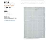 ���� ���������.png