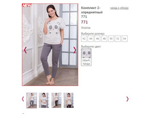 �������� 2-� ���������� 771, 1400� ����� �����.JPG