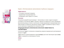 ���� NOVOSVIT ���� "����������� ���������� �������� ������" 15��