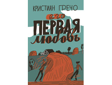 ��� ������ ������