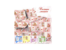 ��� Merry ������� ���� 1.5 ��� 1 ���.85 532 ���