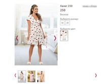 ����� 250 ���� 209, 1050�.JPG